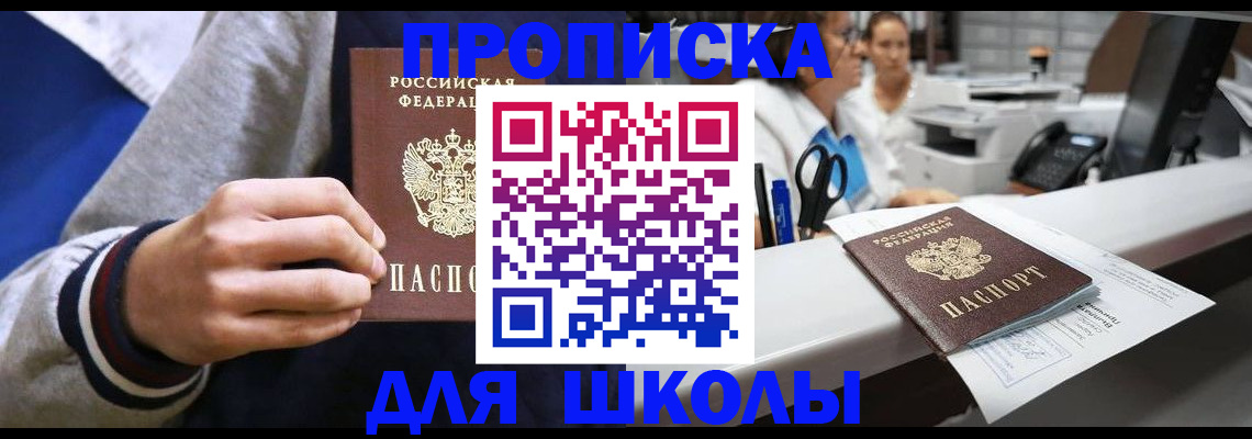 временная регистрация госуслуги в Угличе