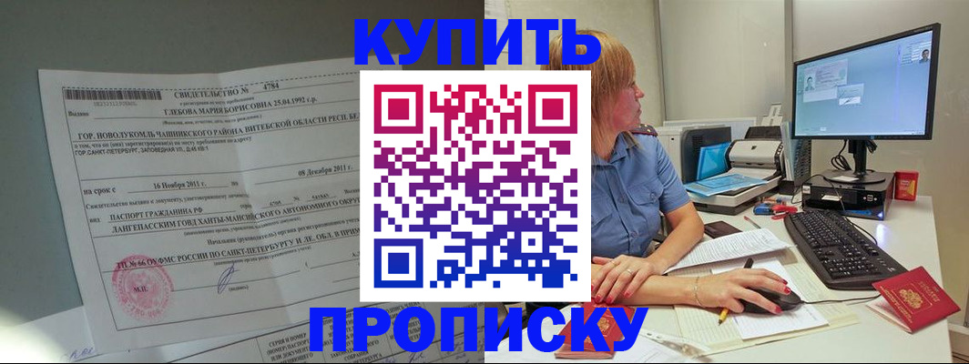 пропишу в квартире в Угличе